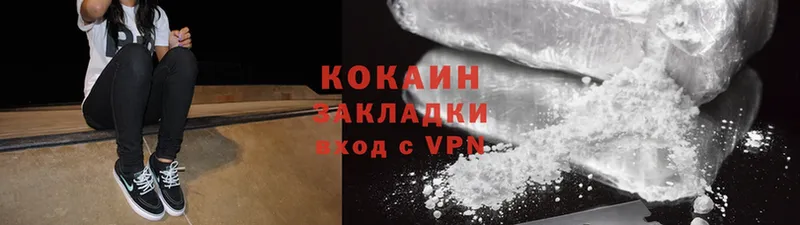 гидра маркетплейс  Миасс  Cocaine Fish Scale 